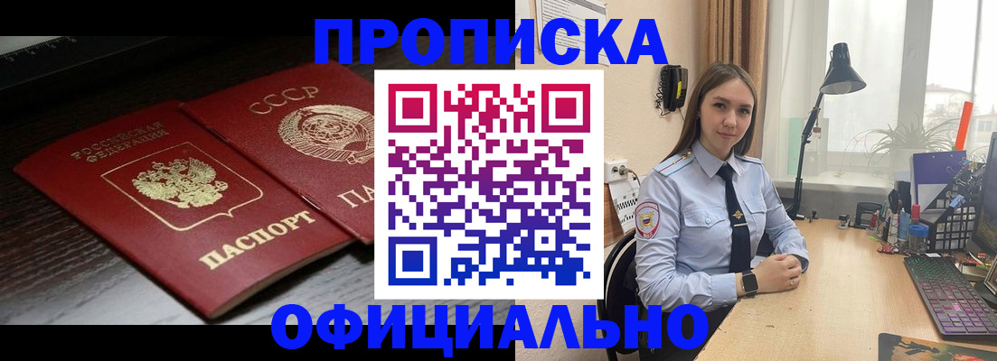 регистрация для дет. сада в Окуловке