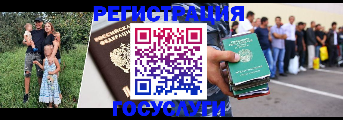прописка гарантия в Окуловке